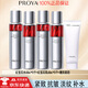 珀萊雅紅寶石水乳套裝禮盒3.0面霜抗皺緊致保濕淡化細(xì)紋護(hù)膚品套裝 紅寶石水乳