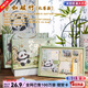 紙歐莉熊貓文創(chuàng)筆記本本子禮盒成都紀(jì)念品高顏值手賬本套裝18歲成年禮品男女生生日禮物禮品 勢如破竹【大禮盒禮袋】贈賀卡