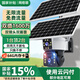 網(wǎng)絡(luò)眼4g免費(fèi)流量太陽能攝像頭室外無電無網(wǎng)農(nóng)村戶外手機(jī)遠(yuǎn)程高清無線監(jiān)控器家用360度無死角帶夜視全景 【太陽能4G版】雙鏡頭+免流量無需充值+64G卡