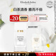 伊麗莎白雅頓白茶香水30ml 清香花調優(yōu)雅自然清新淡雅中性 生日禮物送朋友