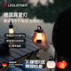 LEDLENSER萊德雷神ML4露營(yíng)燈便攜超長(zhǎng)續(xù)航戶外氛圍燈營(yíng)地?zé)艨蓳Q電池 ML4暖光（月球燈罩+琉璃光燈罩）