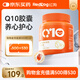 紅狗輔酶q10護(hù)心膠囊120粒 保護(hù)心臟狗狗貓咪心臟養(yǎng)護(hù)寵物輔酶q10狗