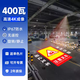 Ninaroco工業(yè)投影燈天車當(dāng)心吊物廠房車間380電壓警示注意安全24V小心叉車 400瓦-防水IP67（110-220V交流）