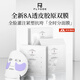 Flyode弗萊菲蘋果肌懸吊復(fù)位輪廓膠原固定面膜保濕水光肌抗皺官方旗艦店 18片