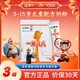 蒙牛 一米八八兒童成長奶粉青少年學(xué)生奶粉含生牛乳CBP益生菌M8高鈣 300g袋裝*3