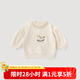 巴厘小豬女童衛(wèi)衣2025新款春秋女寶寶洋氣時(shí)髦嬰幼兒春裝甜美可愛(ài)兒童上衣 米黃 90
