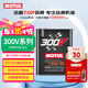 摩特（MOTUL）300V POWER 雙酯類全合成機(jī)油5W-30 賽車級(jí)汽車機(jī)油 SN+級(jí) 2L