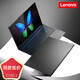聯(lián)想thinkpad筆記本電腦聯(lián)想i7游戲本學(xué)生辦公學(xué)習(xí)小新15Pro book14+ 聯(lián)想1-i5-8G-128GB-12.5英寸 標(biāo)準(zhǔn)套餐