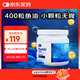 Natürliche Auswahl德國NA深海魚油膠囊rTG型omega3中老年EPA/DHA小顆粒無腥味400粒