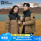 Jack Wolfskin狼爪羽絨服男女同款秋冬款運動戶外防風保暖耐磨登山羽絨外套 4610/栗色 2XL /185/108A 充絨量：305G