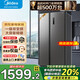 美的（Midea）【國家補貼20%】607/602/555升雙開門對開門家用智能大容量電冰箱雙變頻風冷無霜一級能效鉑金凈味 【店長推薦】BCD-607WKPZM(E)