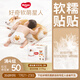 好奇（Huggies）軟萌星人柯基拉拉褲拉拉褲嬰兒尿不濕XXXL24(17kg以上)嬰兒尿不濕