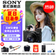 索尼（SONY） DSC-RX100M7 RX100 VII 黑卡7數(shù)碼相機(jī)輕巧便攜備機(jī) 黑卡7（24-200mm） 官方標(biāo)配