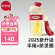 恩尼諾（aneno）牛奶杯寶寶直飲杯兒童水杯親子喝水PPSU水杯喝奶貝雷帽幼兒園水杯 紅【2025新】手繩+防燙 380ml