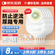 康華生物3207一件式泌尿造口袋醫(yī)用一次性膀胱全切小便尿路造瘺袋10片/盒