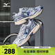 美津濃（MIZUNO）男女復(fù)古跑步運(yùn)動(dòng)鞋 緩震耐磨 多層次拼接 SPEED 2K 41碼