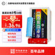 白象（WHITE ELEPHANT）5號(hào)電池24節(jié)1.5V五號(hào)AA型LR6堿性電池12星座系列適用遙控器玩具鍵盤鼠標(biāo)收音機(jī)5180-4S