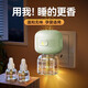 胖東來 DL滅蚊神器胖東來無味定時電蚊香器補充液室內(nèi)孕婦嬰幼兒電蚊香寶寶 綠色加熱器*1+4瓶液體
