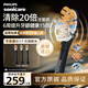 飛利浦電動(dòng)牙刷刷頭 尊享三合一型刷頭 HX9093/96  3支裝 黑色 適用于鉆石9系A(chǔ)I系列