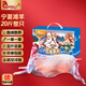 仲亨記寧夏灘羊生鮮羊肉全羊整只現(xiàn)宰新鮮羔羊烤全羊白條羊禮盒 【國潮禮盒】20斤乳羔羊整只