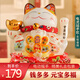 板谷山招財(cái)貓擺件開業(yè)大號(hào)店鋪前臺(tái)自動(dòng)搖手家居客廳7寸搖手多福貓