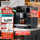 技諾（JETINNO）咖啡機JL15【企業(yè)定制可開專票】酒店商用辦公室商務(wù)接待一鍵操作獨立奶泡自動清洗 全自動咖啡機研磨一體（14g粉碗）