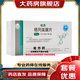 [佑蘇]格列美脲片 2mg*60片 3盒裝 國藥準(zhǔn)字