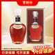 三得利白蘭地VSOP700ml  原裝進(jìn)口洋酒 日本原瓶進(jìn)口 寶樹(shù)行 700mL 1瓶