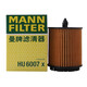 曼牌濾清器（MANNFILTER）汽車(chē)機油濾芯/機濾/機油濾清器/機油格/機濾 汽車(chē)保養養車(chē)適配 凱迪拉克賽威SLS等HU6007X