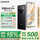 榮耀X60Pro 新品5G手機(jī) 【國(guó)家補(bǔ)貼15%】十面抗摔防水耐磨 6600mAh青海湖電池 榮耀綠洲護(hù)眼屏 典雅黑 8GB+256GB【365天碎屏險(xiǎn)+3年質(zhì)?！?官方標(biāo)配