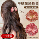 格蒙2025新款森系少女花朵側(cè)邊夾劉海馬尾發(fā)夾女干枯玫瑰公主頭小抓夾