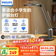 飛利浦（PHILIPS）閱讀臺(tái)燈護(hù)眼學(xué)習(xí)學(xué)生專用防藍(lán)光防近視全光譜辦公桌臥室國家補(bǔ)貼