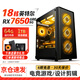64G酷睿i7i9級(jí)18核至強(qiáng)E5臺(tái)式機(jī)電腦獨(dú)顯主機(jī)電競(jìng)游戲多開商務(wù)辦公魔獸世界組裝二手準(zhǔn)新整機(jī) 單主機(jī)【瑤光】 配置4丨10核至強(qiáng)E5丨32G+512G丨獨(dú)顯8G