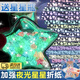 ZOCO夜光星星折紙折星星的紙和瓶幸運星折星星條熒光星星紙幸運星折五角星紙許愿紙夜光星星紙210張 【夜光】12色十二星座 【購買即送星星瓶】