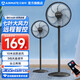 艾美特（AIRMATE）電風扇落地扇家用遙控升級加高加大網(wǎng)罩扇葉輕音低噪節(jié)能省電客廳臥室廣角送風臺立兩用搖頭落地扇 暗夜黑【七葉柔風+遠程遙控】FS35-R95