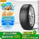 倍耐力防爆胎245/45R18 100Y 新P7 (R-F)(*,MOE)原配寶馬5系/奔馳E級