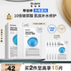 蒂佳婷（Dr.Jart）光電藍(lán)丸面膜5片補(bǔ)水保濕敏感肌深層修護(hù)效期至26年4月