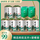 開(kāi)園頭采：2025龍井碧螺春新茶，拍一發(fā)九，包郵到家！-xk 七桶送兩袋550g