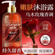 dyey烏木玫瑰無(wú)水沐浴油滋潤保濕清潔持久留香72小時(shí)香體嫩膚沐浴露