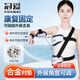冠愛（GUANAI）醫(yī)用可調(diào)肩外展固定支具矯形器肩關(guān)節(jié)護具肩袖肩膀肱骨骨折支架 可調(diào)新款（身高建議150-170） 均碼