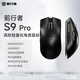 前行者S9Pro/Ultra有線無線鼠標藍牙三模輕量化游戲PAW3950/3395電競8K回報率筆記本臺式電腦中大手專用 S9Pro夜黑-3395+凱華白刃+8K接收器