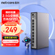 磊科（netcore）GS9 9口企業(yè)級交換機8個2.5G電口+1個萬兆SFP光口 支持向下兼容1G光電模塊 千兆網(wǎng)絡(luò)分線器