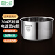 鯨萬薈適用美的304不銹鋼電飯煲內(nèi)膽3L升無涂層電飯鍋通用內(nèi)膽加厚W983