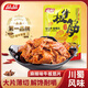 品品 片狀牛板筋 麻辣味 100g 童年回憶 牛肉干肉脯休閑零食 
