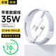 原裝適配蘋(píng)果充電線快充原裝PD35W數(shù)據(jù)線iPhone14/13//12/11ProMax手機(jī)ipad平板車(chē)載TypeC充電器 PD35W【蘋(píng)果1米閃充原·  裝】安全快充