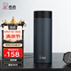 希諾（HEENOOR）磨砂防滑保溫杯男士高檔商務(wù)辦公茶杯帶茶隔大容量車載便攜水杯子 灰藍(lán)-550ml【磨砂防滑版】帶茶隔 【禮盒裝+304不銹鋼內(nèi)膽】