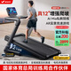 麥瑞克（MERACH）跑步機(jī)家庭用爬坡折疊運(yùn)動(dòng)健身房器材走步機(jī)幻影X5Pro MR-T10B5