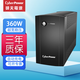CYBERPOWERCyberpower UPS不間斷電源家用220v停電備用電源臺式電腦穩壓器在線(xiàn)互動(dòng)式路由器ups 360W單電腦20分鐘