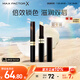 蜜絲佛陀（MAXFACTOR）鎖色水凝唇膏雙支裝滋潤(rùn)淡化唇紋深度滋潤(rùn)無色3.8g