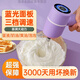 UOSO打蛋器電動(dòng)家用小型攪拌器大功率雞蛋奶油奶泡打發(fā)器攪蛋器無(wú)線(xiàn) 新款紫【藍光面板+三擋】單棒